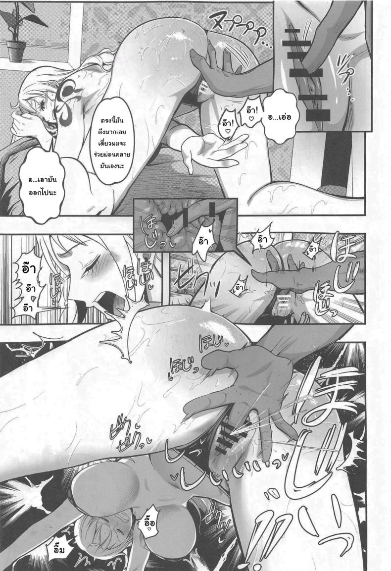 เพื่อผิวที่สดใส [Shimono Cable] Nami-san Ofuro no Ato ni Oil Massage wa Ikaga (One Piece) – เพื่อผิวที่สดใส [Shimono Cable] Nami-san Ofuro no Ato ni Oil Massage wa Ikaga (One Piece) หน้า 12