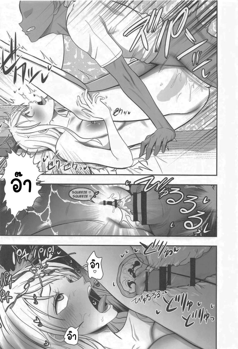 เพื่อผิวที่สดใส [Shimono Cable] Nami-san Ofuro no Ato ni Oil Massage wa Ikaga (One Piece) – เพื่อผิวที่สดใส [Shimono Cable] Nami-san Ofuro no Ato ni Oil Massage wa Ikaga (One Piece) หน้า 21