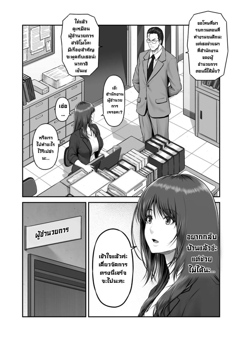 พิธีกรรมลับ [MYTHICAL WORLD (Lioreo)] Yakishiri Yuukaku Kanyuutan Scout Ichi ~Nagai Ami Hen~ Yagijiri Pleasure District Recruitment Story 1 ~Scouting Ami Nagai~ – พิธีกรรมลับ [MYTHICAL WORLD (Lioreo)] Yakishiri Yuukaku Kanyuutan Scout Ichi ~Nagai Ami Hen~ Yagijiri Pleasure District Recruitment Story 1 ~Scouting Ami Nagai~ หน้า 3