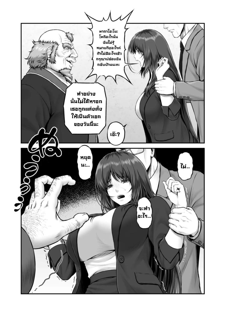 พิธีกรรมลับ [MYTHICAL WORLD (Lioreo)] Yakishiri Yuukaku Kanyuutan Scout Ichi ~Nagai Ami Hen~ Yagijiri Pleasure District Recruitment Story 1 ~Scouting Ami Nagai~ – พิธีกรรมลับ [MYTHICAL WORLD (Lioreo)] Yakishiri Yuukaku Kanyuutan Scout Ichi ~Nagai Ami Hen~ Yagijiri Pleasure District Recruitment Story 1 ~Scouting Ami Nagai~ หน้า 7
