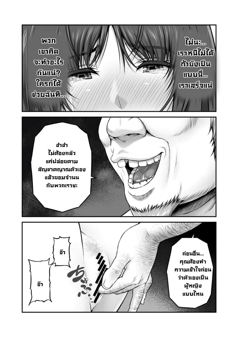 พิธีกรรมลับ [MYTHICAL WORLD (Lioreo)] Yakishiri Yuukaku Kanyuutan Scout Ichi ~Nagai Ami Hen~ Yagijiri Pleasure District Recruitment Story 1 ~Scouting Ami Nagai~ – พิธีกรรมลับ [MYTHICAL WORLD (Lioreo)] Yakishiri Yuukaku Kanyuutan Scout Ichi ~Nagai Ami Hen~ Yagijiri Pleasure District Recruitment Story 1 ~Scouting Ami Nagai~ หน้า 18