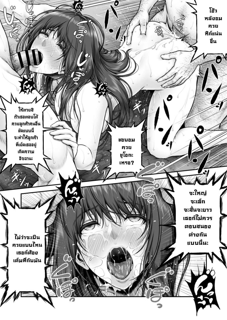 พิธีกรรมลับ [MYTHICAL WORLD (Lioreo)] Yakishiri Yuukaku Kanyuutan Scout Ichi ~Nagai Ami Hen~ Yagijiri Pleasure District Recruitment Story 1 ~Scouting Ami Nagai~ – พิธีกรรมลับ [MYTHICAL WORLD (Lioreo)] Yakishiri Yuukaku Kanyuutan Scout Ichi ~Nagai Ami Hen~ Yagijiri Pleasure District Recruitment Story 1 ~Scouting Ami Nagai~ หน้า 42