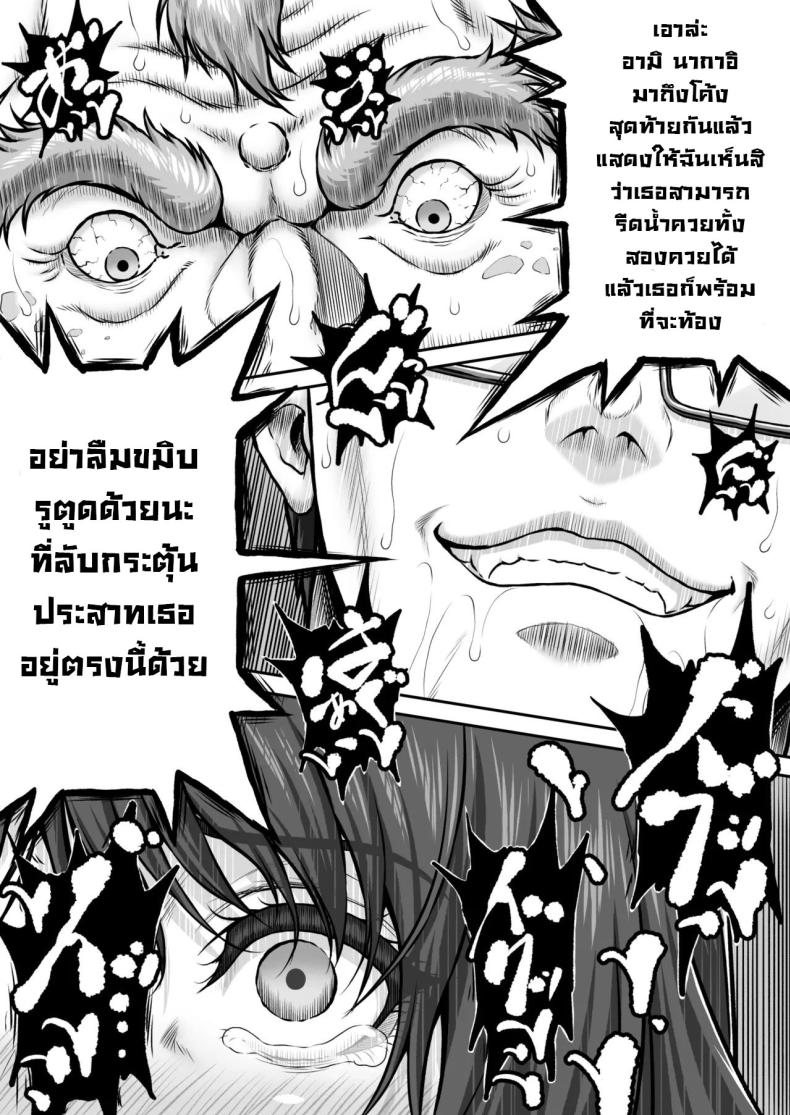 พิธีกรรมลับ [MYTHICAL WORLD (Lioreo)] Yakishiri Yuukaku Kanyuutan Scout Ichi ~Nagai Ami Hen~ Yagijiri Pleasure District Recruitment Story 1 ~Scouting Ami Nagai~ – พิธีกรรมลับ [MYTHICAL WORLD (Lioreo)] Yakishiri Yuukaku Kanyuutan Scout Ichi ~Nagai Ami Hen~ Yagijiri Pleasure District Recruitment Story 1 ~Scouting Ami Nagai~ หน้า 50