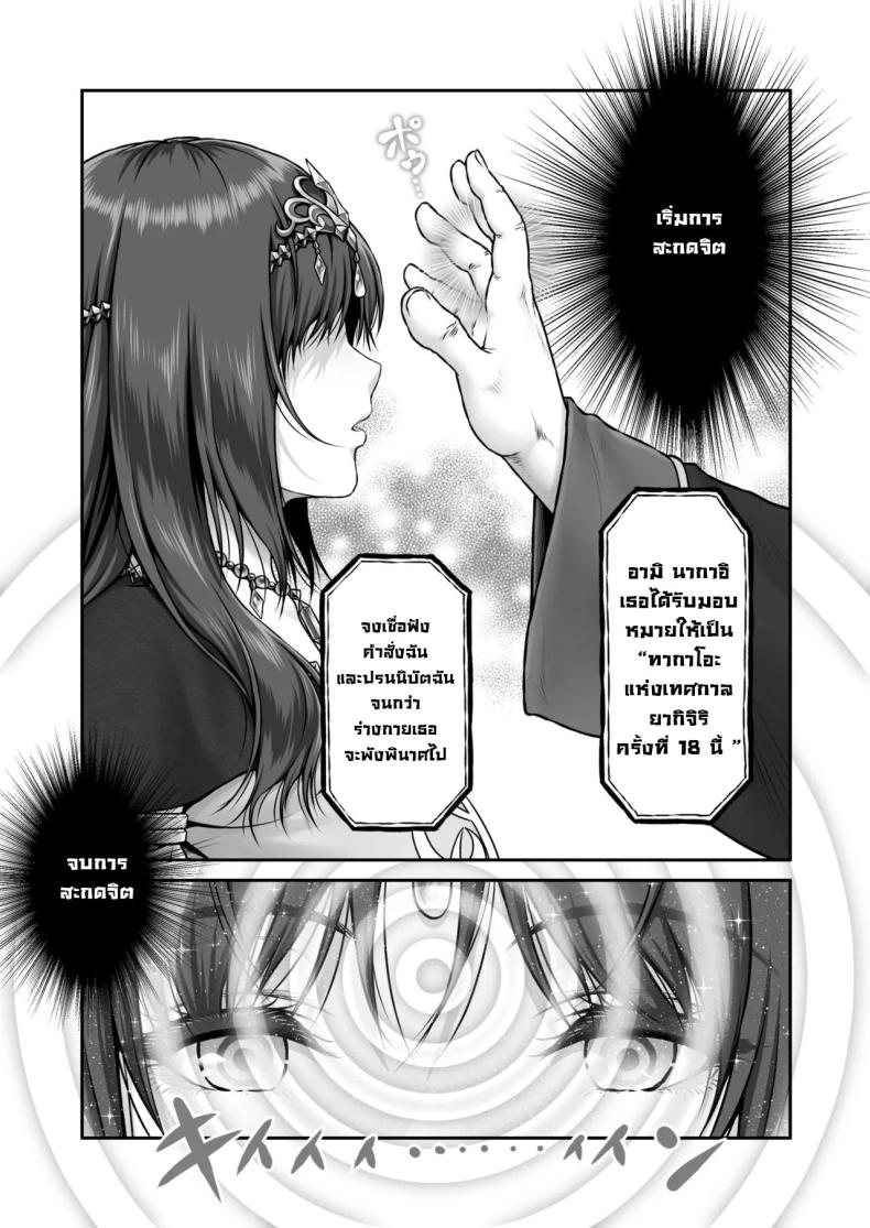พิธีกรรมลับ [MYTHICAL WORLD (Lioreo)] Yakishiri Yuukaku Kanyuutan Scout Ichi ~Nagai Ami Hen~ Yagijiri Pleasure District Recruitment Story 1 ~Scouting Ami Nagai~ – พิธีกรรมลับ [MYTHICAL WORLD (Lioreo)] Yakishiri Yuukaku Kanyuutan Scout Ichi ~Nagai Ami Hen~ Yagijiri Pleasure District Recruitment Story 1 ~Scouting Ami Nagai~ หน้า 57
