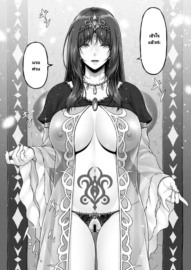 พิธีกรรมลับ [MYTHICAL WORLD (Lioreo)] Yakishiri Yuukaku Kanyuutan Scout Ichi ~Nagai Ami Hen~ Yagijiri Pleasure District Recruitment Story 1 ~Scouting Ami Nagai~ – พิธีกรรมลับ [MYTHICAL WORLD (Lioreo)] Yakishiri Yuukaku Kanyuutan Scout Ichi ~Nagai Ami Hen~ Yagijiri Pleasure District Recruitment Story 1 ~Scouting Ami Nagai~ หน้า 58