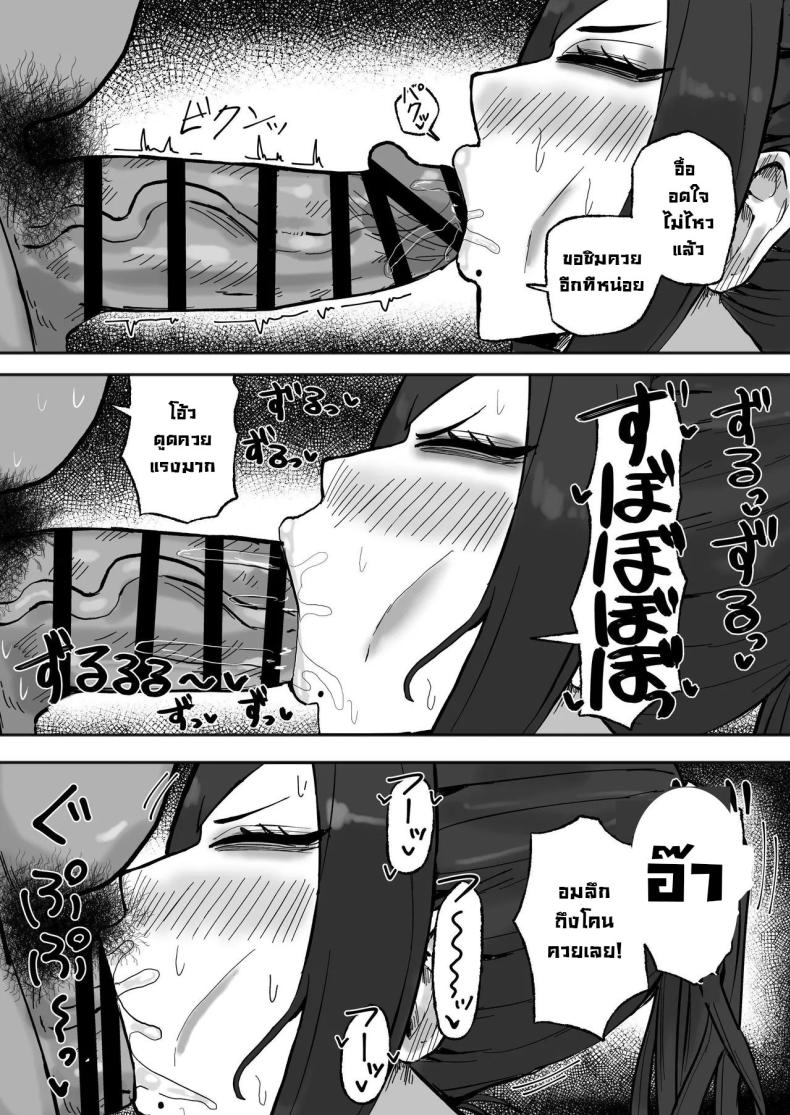 งานง่ายรายได้ดีแถมเสียน้ำ [Kabuto 3-gou (Adeshi)] Mitasaretai Onna Unsatisfied Woman – งานง่ายรายได้ดีแถมเสียน้ำ [Kabuto 3-gou (Adeshi)] Mitasaretai Onna Unsatisfied Woman หน้า 5
