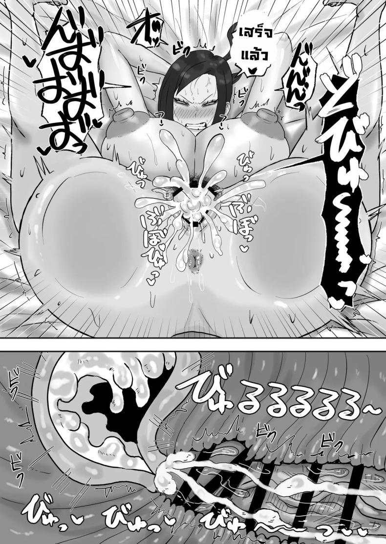 งานง่ายรายได้ดีแถมเสียน้ำ [Kabuto 3-gou (Adeshi)] Mitasaretai Onna Unsatisfied Woman – งานง่ายรายได้ดีแถมเสียน้ำ [Kabuto 3-gou (Adeshi)] Mitasaretai Onna Unsatisfied Woman หน้า 23