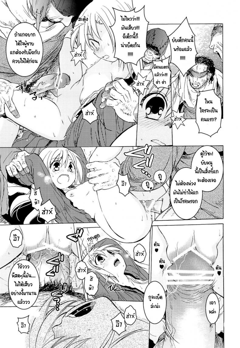 วันเทศกาลเซนต์โฟรเซ่ แมตตี้ (SC61) [Toko-ya (HEIZO & Kitoen)] Saint Foire Festival 10 Matty – วันเทศกาลเซนต์โฟรเซ่ แมตตี้ (SC61) [Toko-ya (HEIZO & Kitoen)] Saint Foire Festival 10 Matty หน้า 13