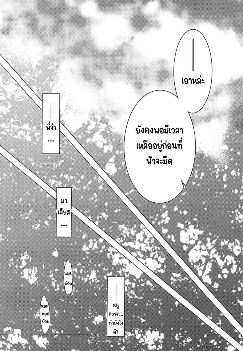 วันเทศกาลเซนต์โฟรเซ่ แมตตี้ (SC61) [Toko-ya (HEIZO & Kitoen)] Saint Foire Festival 10 Matty – วันเทศกาลเซนต์โฟรเซ่ แมตตี้ (SC61) [Toko-ya (HEIZO & Kitoen)] Saint Foire Festival 10 Matty หน้า 40