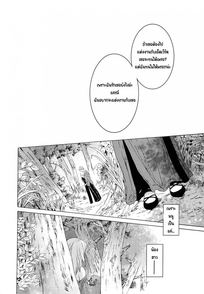วันเทศกาลเซนต์โฟรเซ่ แมตตี้ (SC61) [Toko-ya (HEIZO & Kitoen)] Saint Foire Festival 10 Matty – วันเทศกาลเซนต์โฟรเซ่ แมตตี้ (SC61) [Toko-ya (HEIZO & Kitoen)] Saint Foire Festival 10 Matty หน้า 44