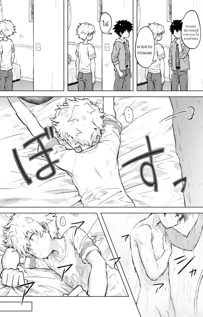 กลิ่นเย้ายวน ป่วนหัวใจ [gdbdby (Honobo Yukotogaketo)] Tomodachi doushi de rabuho ni tomarukoto ni natta – กลิ่นเย้ายวน ป่วนหัวใจ [gdbdby (Honobo Yukotogaketo)] Tomodachi doushi de rabuho ni tomarukoto ni natta หน้า 4