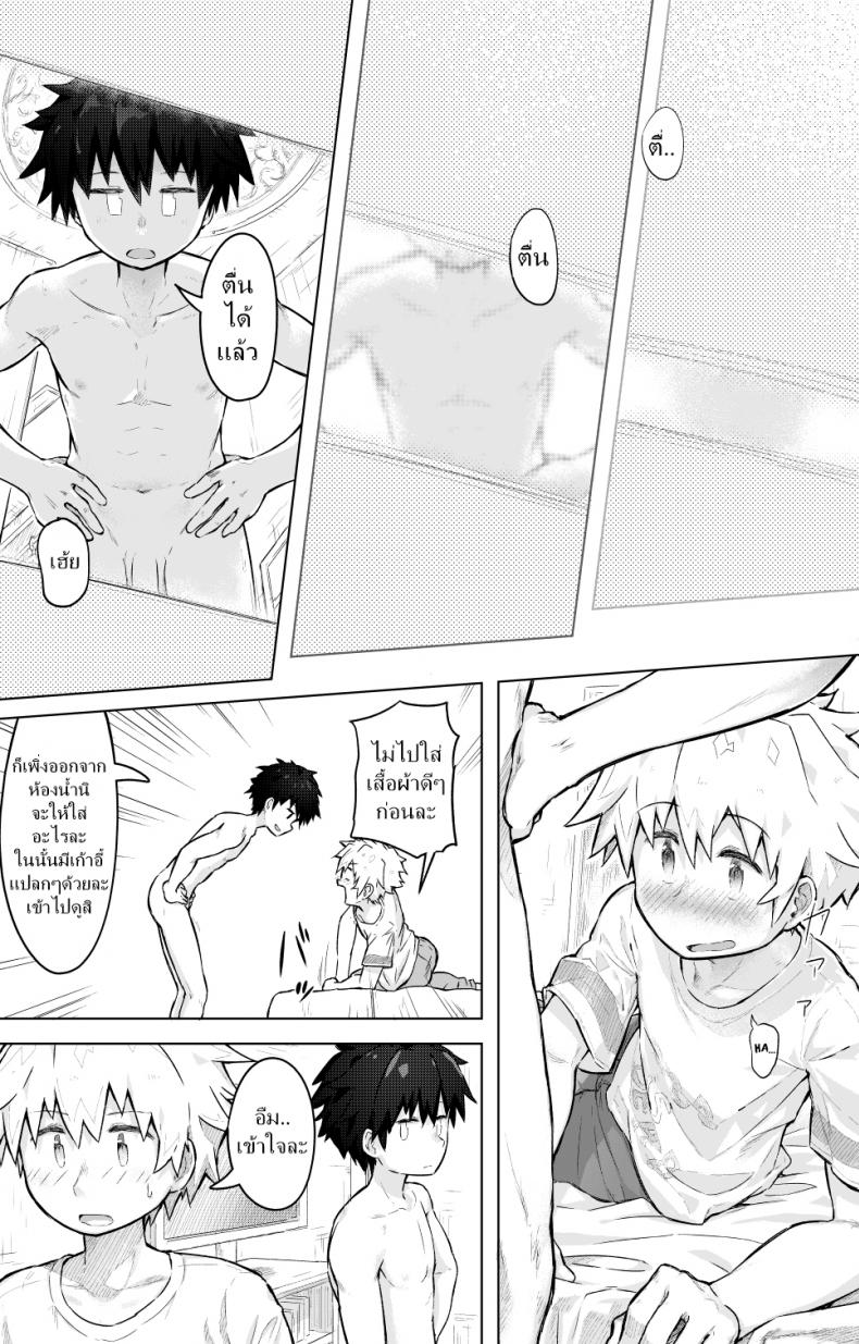 กลิ่นเย้ายวน ป่วนหัวใจ [gdbdby (Honobo Yukotogaketo)] Tomodachi doushi de rabuho ni tomarukoto ni natta – กลิ่นเย้ายวน ป่วนหัวใจ [gdbdby (Honobo Yukotogaketo)] Tomodachi doushi de rabuho ni tomarukoto ni natta หน้า 5