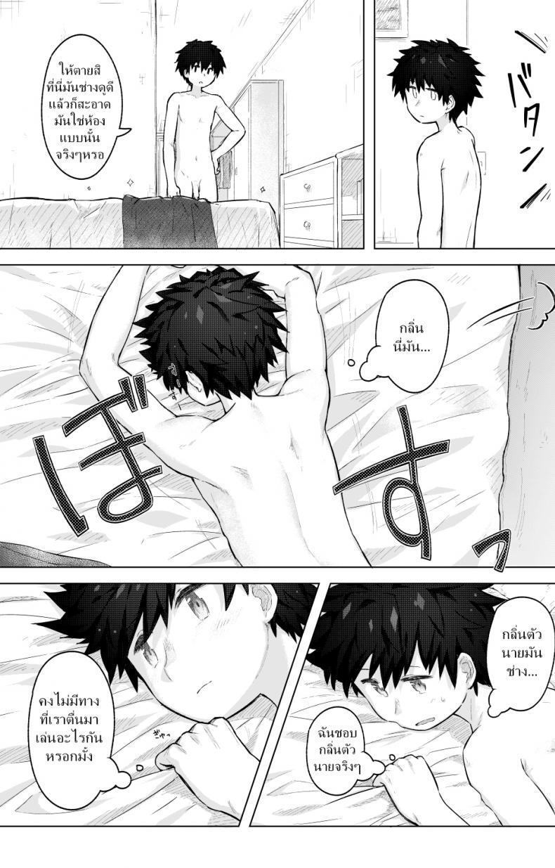 กลิ่นเย้ายวน ป่วนหัวใจ [gdbdby (Honobo Yukotogaketo)] Tomodachi doushi de rabuho ni tomarukoto ni natta – กลิ่นเย้ายวน ป่วนหัวใจ [gdbdby (Honobo Yukotogaketo)] Tomodachi doushi de rabuho ni tomarukoto ni natta หน้า 6