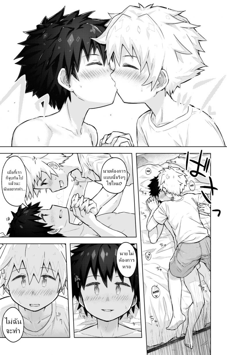 กลิ่นเย้ายวน ป่วนหัวใจ [gdbdby (Honobo Yukotogaketo)] Tomodachi doushi de rabuho ni tomarukoto ni natta – กลิ่นเย้ายวน ป่วนหัวใจ [gdbdby (Honobo Yukotogaketo)] Tomodachi doushi de rabuho ni tomarukoto ni natta หน้า 11