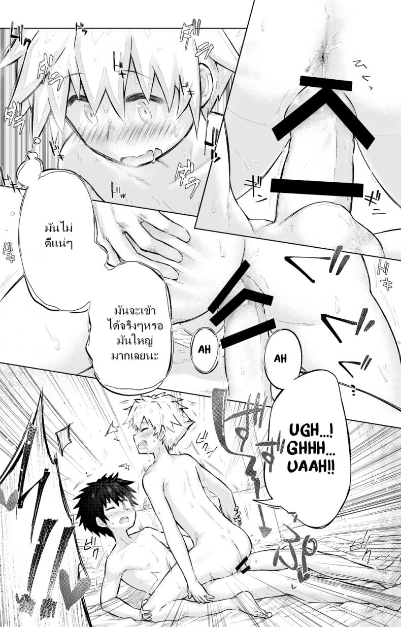 กลิ่นเย้ายวน ป่วนหัวใจ [gdbdby (Honobo Yukotogaketo)] Tomodachi doushi de rabuho ni tomarukoto ni natta – กลิ่นเย้ายวน ป่วนหัวใจ [gdbdby (Honobo Yukotogaketo)] Tomodachi doushi de rabuho ni tomarukoto ni natta หน้า 21