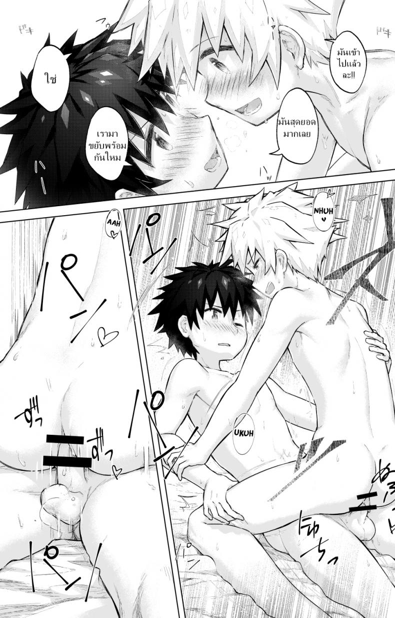 กลิ่นเย้ายวน ป่วนหัวใจ [gdbdby (Honobo Yukotogaketo)] Tomodachi doushi de rabuho ni tomarukoto ni natta – กลิ่นเย้ายวน ป่วนหัวใจ [gdbdby (Honobo Yukotogaketo)] Tomodachi doushi de rabuho ni tomarukoto ni natta หน้า 22
