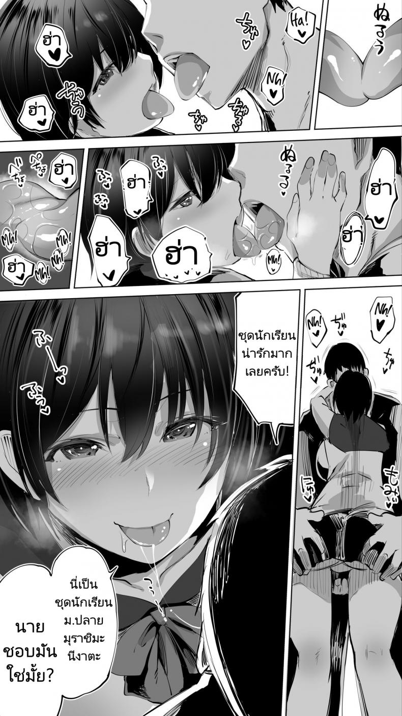 ถึงรุ่นพี่จะแต่งงานแล้วผมก็จะเย็ด [STUDIO HUAN (Raidon)] Jimoto no Hame Tomo Senpai no Hitozuma S My Hometown Fuck Buddy Married Senpai S Case – ถึงรุ่นพี่จะแต่งงานแล้วผมก็จะเย็ด [STUDIO HUAN (Raidon)] Jimoto no Hame Tomo Senpai no Hitozuma S My Hometown Fuck Buddy Married Senpai S Case หน้า 9