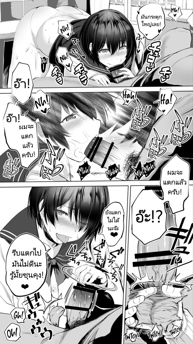 ถึงรุ่นพี่จะแต่งงานแล้วผมก็จะเย็ด [STUDIO HUAN (Raidon)] Jimoto no Hame Tomo Senpai no Hitozuma S My Hometown Fuck Buddy Married Senpai S Case – ถึงรุ่นพี่จะแต่งงานแล้วผมก็จะเย็ด [STUDIO HUAN (Raidon)] Jimoto no Hame Tomo Senpai no Hitozuma S My Hometown Fuck Buddy Married Senpai S Case หน้า 14