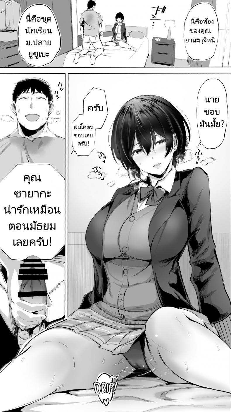 ถึงรุ่นพี่จะแต่งงานแล้วผมก็จะเย็ด [STUDIO HUAN (Raidon)] Jimoto no Hame Tomo Senpai no Hitozuma S My Hometown Fuck Buddy Married Senpai S Case – ถึงรุ่นพี่จะแต่งงานแล้วผมก็จะเย็ด [STUDIO HUAN (Raidon)] Jimoto no Hame Tomo Senpai no Hitozuma S My Hometown Fuck Buddy Married Senpai S Case หน้า 22