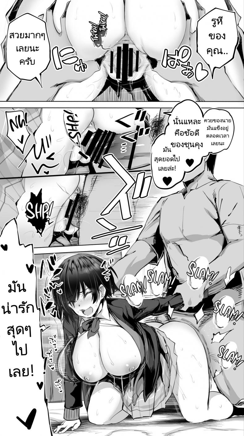 ถึงรุ่นพี่จะแต่งงานแล้วผมก็จะเย็ด [STUDIO HUAN (Raidon)] Jimoto no Hame Tomo Senpai no Hitozuma S My Hometown Fuck Buddy Married Senpai S Case – ถึงรุ่นพี่จะแต่งงานแล้วผมก็จะเย็ด [STUDIO HUAN (Raidon)] Jimoto no Hame Tomo Senpai no Hitozuma S My Hometown Fuck Buddy Married Senpai S Case หน้า 24