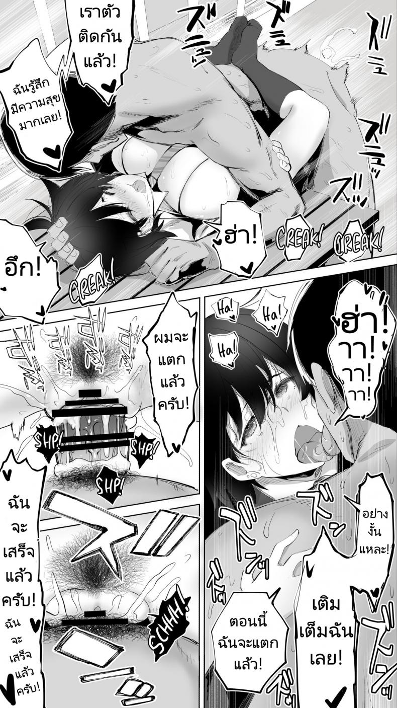 ถึงรุ่นพี่จะแต่งงานแล้วผมก็จะเย็ด [STUDIO HUAN (Raidon)] Jimoto no Hame Tomo Senpai no Hitozuma S My Hometown Fuck Buddy Married Senpai S Case – ถึงรุ่นพี่จะแต่งงานแล้วผมก็จะเย็ด [STUDIO HUAN (Raidon)] Jimoto no Hame Tomo Senpai no Hitozuma S My Hometown Fuck Buddy Married Senpai S Case หน้า 37