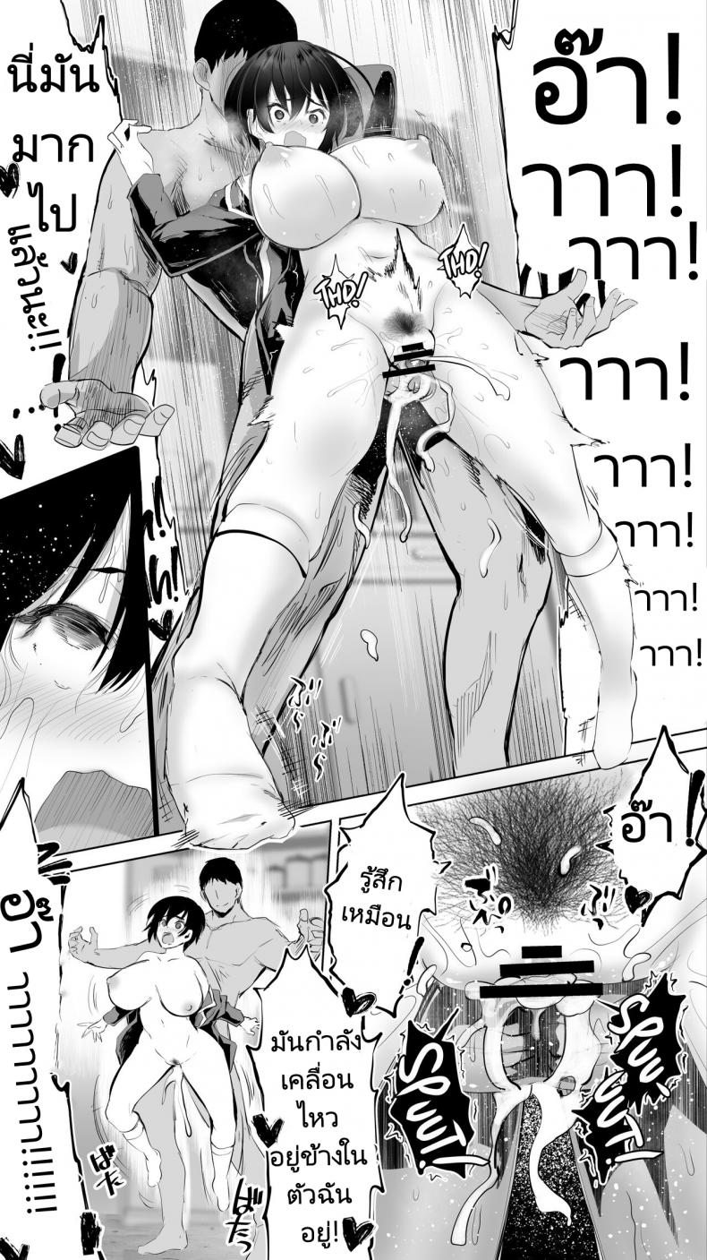 ถึงรุ่นพี่จะแต่งงานแล้วผมก็จะเย็ด [STUDIO HUAN (Raidon)] Jimoto no Hame Tomo Senpai no Hitozuma S My Hometown Fuck Buddy Married Senpai S Case – ถึงรุ่นพี่จะแต่งงานแล้วผมก็จะเย็ด [STUDIO HUAN (Raidon)] Jimoto no Hame Tomo Senpai no Hitozuma S My Hometown Fuck Buddy Married Senpai S Case หน้า 47