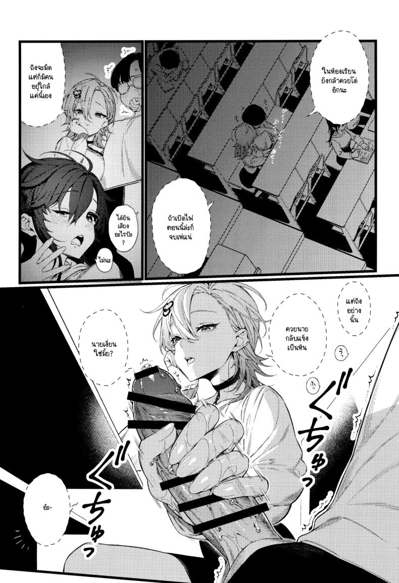 เก่งแต่ในเรื่อง เชื่องในชีวิตจริง (C104) [Giuniuya (Giuniu)] Imaichi Nukenai Ero Mangaka – เก่งแต่ในเรื่อง เชื่องในชีวิตจริง (C104) [Giuniuya (Giuniu)] Imaichi Nukenai Ero Mangaka หน้า 9