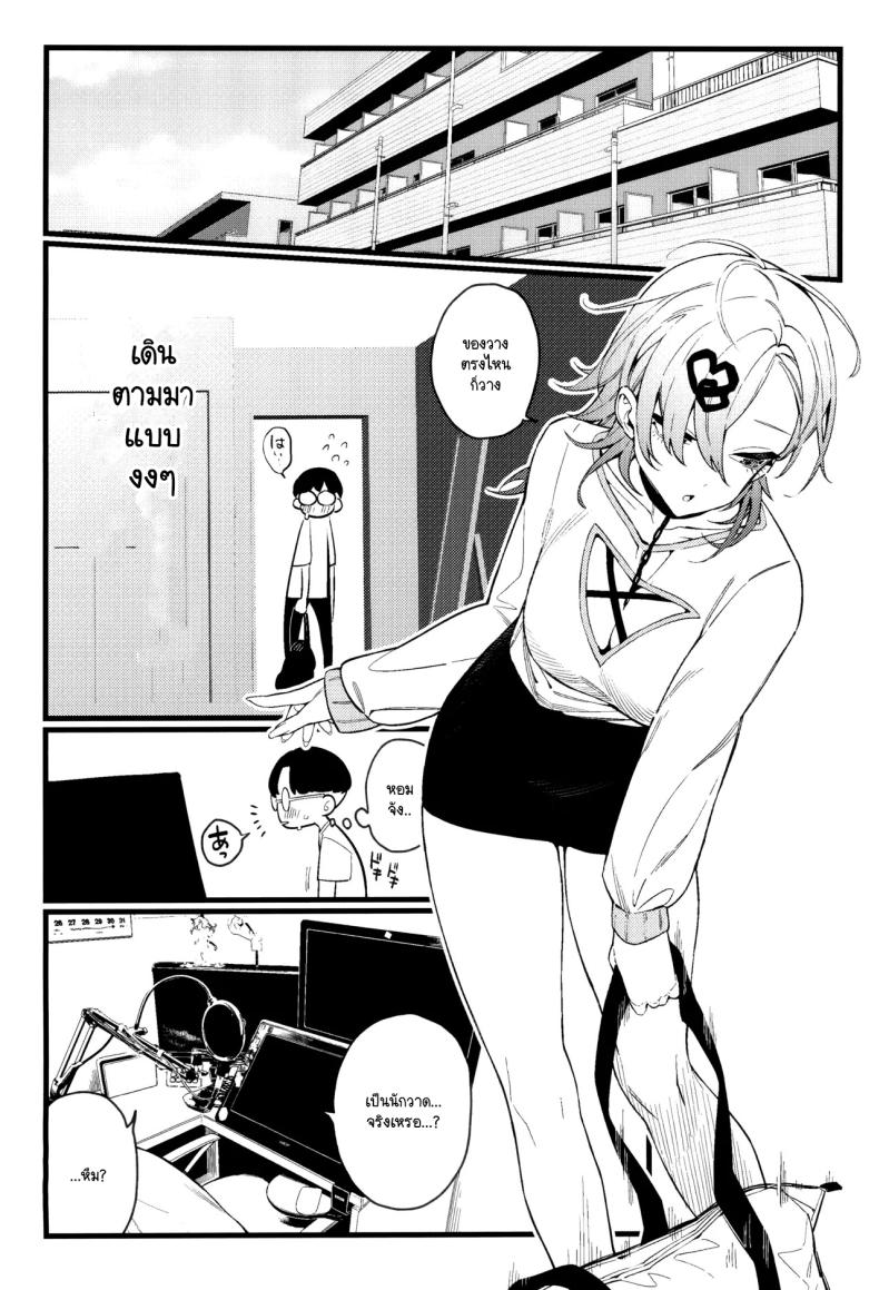 เก่งแต่ในเรื่อง เชื่องในชีวิตจริง (C104) [Giuniuya (Giuniu)] Imaichi Nukenai Ero Mangaka – เก่งแต่ในเรื่อง เชื่องในชีวิตจริง (C104) [Giuniuya (Giuniu)] Imaichi Nukenai Ero Mangaka หน้า 16