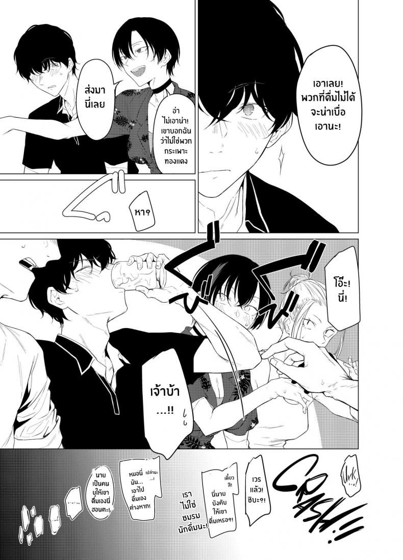 เเค่นี้ดูออกอยู่เเล้ว [Ichi no Hako (Tsukumo Nikyu)] Goldirocks a Killer Honey – เเค่นี้ดูออกอยู่เเล้ว [Ichi no Hako (Tsukumo Nikyu)] Goldirocks a Killer Honey หน้า 6