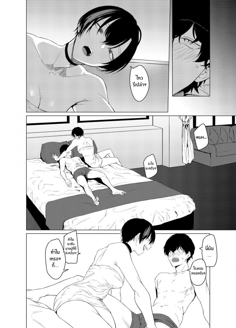เเค่นี้ดูออกอยู่เเล้ว [Ichi no Hako (Tsukumo Nikyu)] Goldirocks a Killer Honey – เเค่นี้ดูออกอยู่เเล้ว [Ichi no Hako (Tsukumo Nikyu)] Goldirocks a Killer Honey หน้า 7