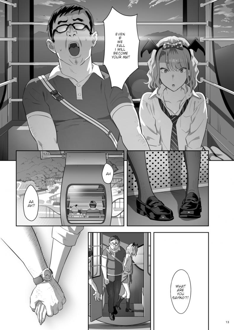 [Hito no Fundoshi (Yukiyoshi Mamizu)] EXCITING REFLEXOLOGY [English] [Digital] – [Hito no Fundoshi (Yukiyoshi Mamizu)] EXCITING REFLEXOLOGY [English] [Digital] หน้า 12
