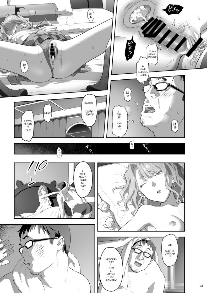 [Hito no Fundoshi (Yukiyoshi Mamizu)] EXCITING REFLEXOLOGY [English] [Digital] – [Hito no Fundoshi (Yukiyoshi Mamizu)] EXCITING REFLEXOLOGY [English] [Digital] หน้า 21