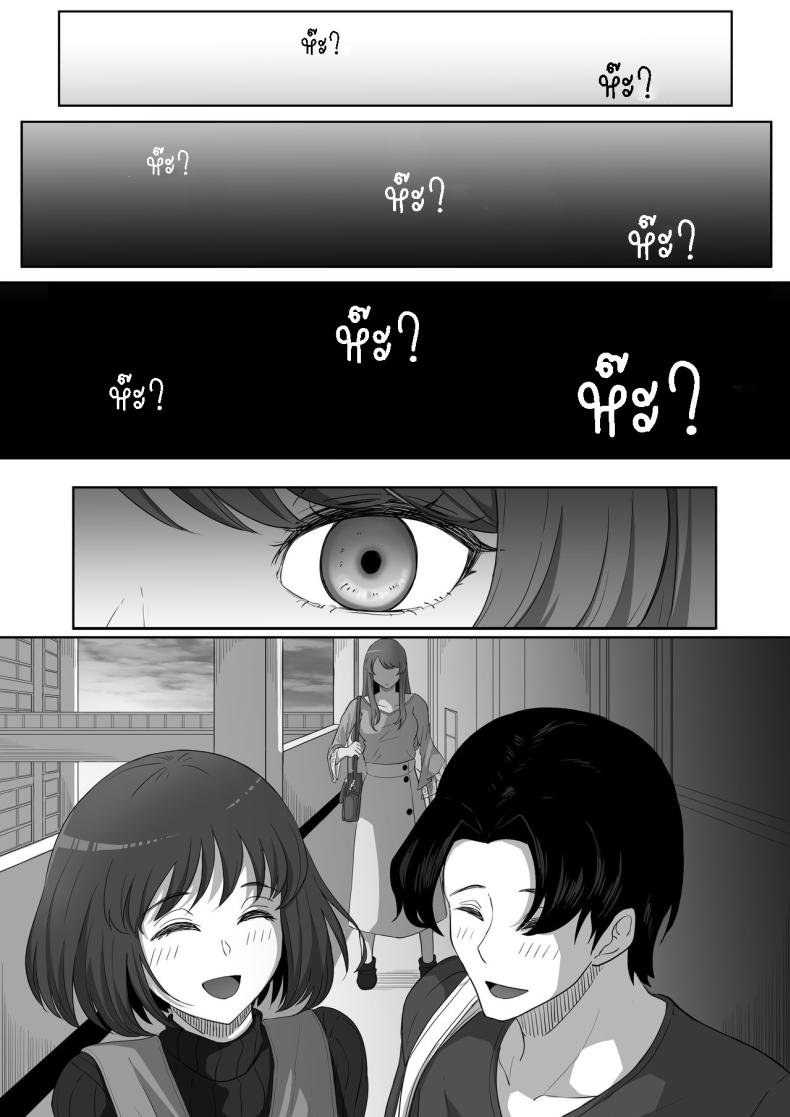 สาวยันเดเระข้างบ้าน[Kurogoma Seizou Koujou (Goma Gorilla)] Tonari no Yasashii Onee-san wa Yandere datta The Kind Yandere Next Door – สาวยันเดเระข้างบ้าน[Kurogoma Seizou Koujou (Goma Gorilla)] Tonari no Yasashii Onee-san wa Yandere datta The Kind Yandere Next Door หน้า 9