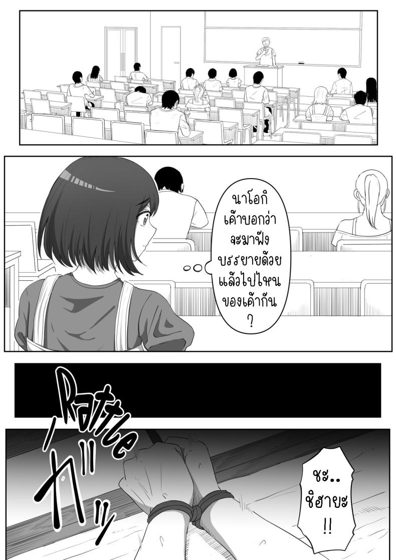 สาวยันเดเระข้างบ้าน[Kurogoma Seizou Koujou (Goma Gorilla)] Tonari no Yasashii Onee-san wa Yandere datta The Kind Yandere Next Door – สาวยันเดเระข้างบ้าน[Kurogoma Seizou Koujou (Goma Gorilla)] Tonari no Yasashii Onee-san wa Yandere datta The Kind Yandere Next Door หน้า 11
