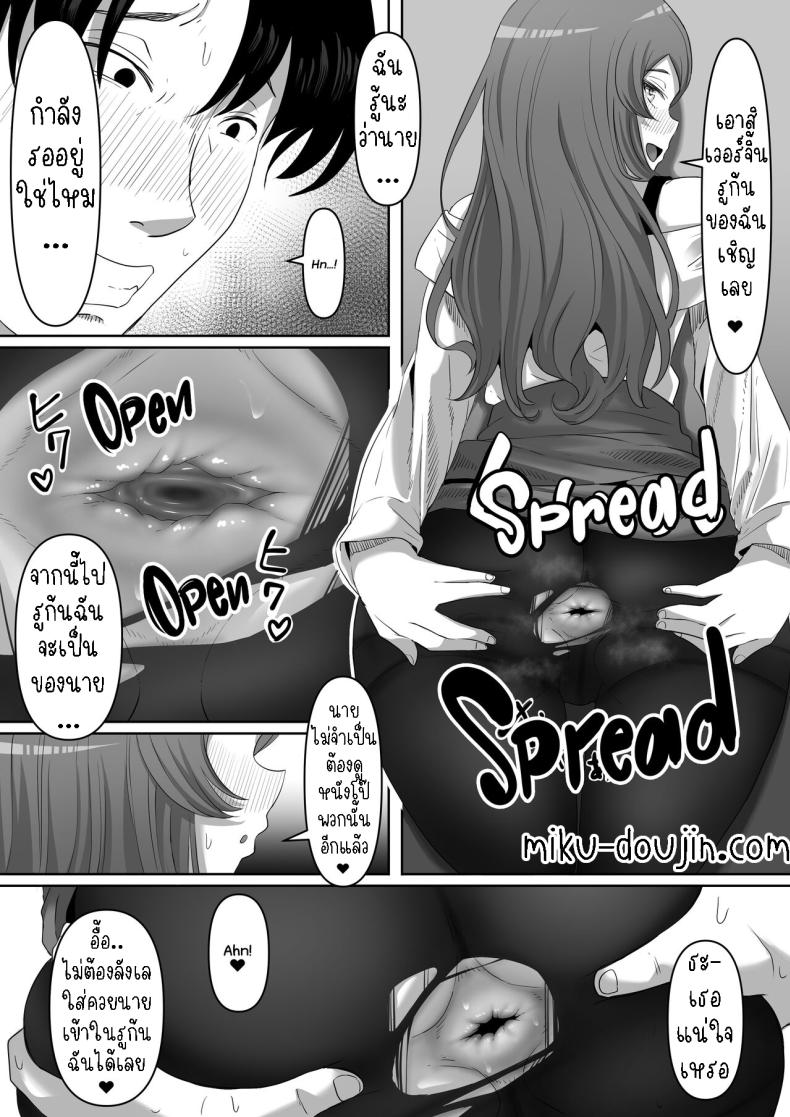 สาวยันเดเระข้างบ้าน[Kurogoma Seizou Koujou (Goma Gorilla)] Tonari no Yasashii Onee-san wa Yandere datta The Kind Yandere Next Door – สาวยันเดเระข้างบ้าน[Kurogoma Seizou Koujou (Goma Gorilla)] Tonari no Yasashii Onee-san wa Yandere datta The Kind Yandere Next Door หน้า 26