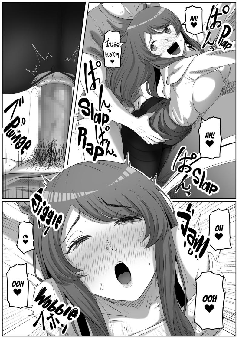 สาวยันเดเระข้างบ้าน[Kurogoma Seizou Koujou (Goma Gorilla)] Tonari no Yasashii Onee-san wa Yandere datta The Kind Yandere Next Door – สาวยันเดเระข้างบ้าน[Kurogoma Seizou Koujou (Goma Gorilla)] Tonari no Yasashii Onee-san wa Yandere datta The Kind Yandere Next Door หน้า 28