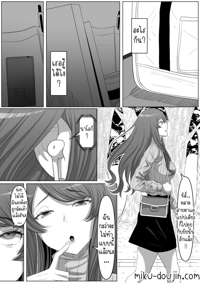 สาวยันเดเระข้างบ้าน[Kurogoma Seizou Koujou (Goma Gorilla)] Tonari no Yasashii Onee-san wa Yandere datta The Kind Yandere Next Door – สาวยันเดเระข้างบ้าน[Kurogoma Seizou Koujou (Goma Gorilla)] Tonari no Yasashii Onee-san wa Yandere datta The Kind Yandere Next Door หน้า 33