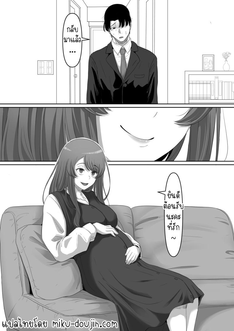 สาวยันเดเระข้างบ้าน[Kurogoma Seizou Koujou (Goma Gorilla)] Tonari no Yasashii Onee-san wa Yandere datta The Kind Yandere Next Door – สาวยันเดเระข้างบ้าน[Kurogoma Seizou Koujou (Goma Gorilla)] Tonari no Yasashii Onee-san wa Yandere datta The Kind Yandere Next Door หน้า 46