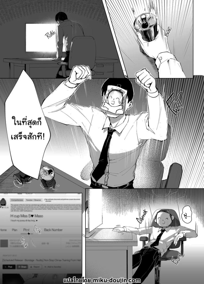 มาทำคลิปด้วยกันไหมคะเซนเซย์ [POTATO BOMB (Chochomi)] Watashi no Do-Mazo Uraaka Onna Saori-chan Miss S(aori), My M(aso) E-Thot Sweetheart (Blue Archive) – มาทำคลิปด้วยกันไหมคะเซนเซย์ [POTATO BOMB (Chochomi)] Watashi no Do-Mazo Uraaka Onna Saori-chan Miss S(aori), My M(aso) E-Thot Sweetheart (Blue Archive) หน้า 2