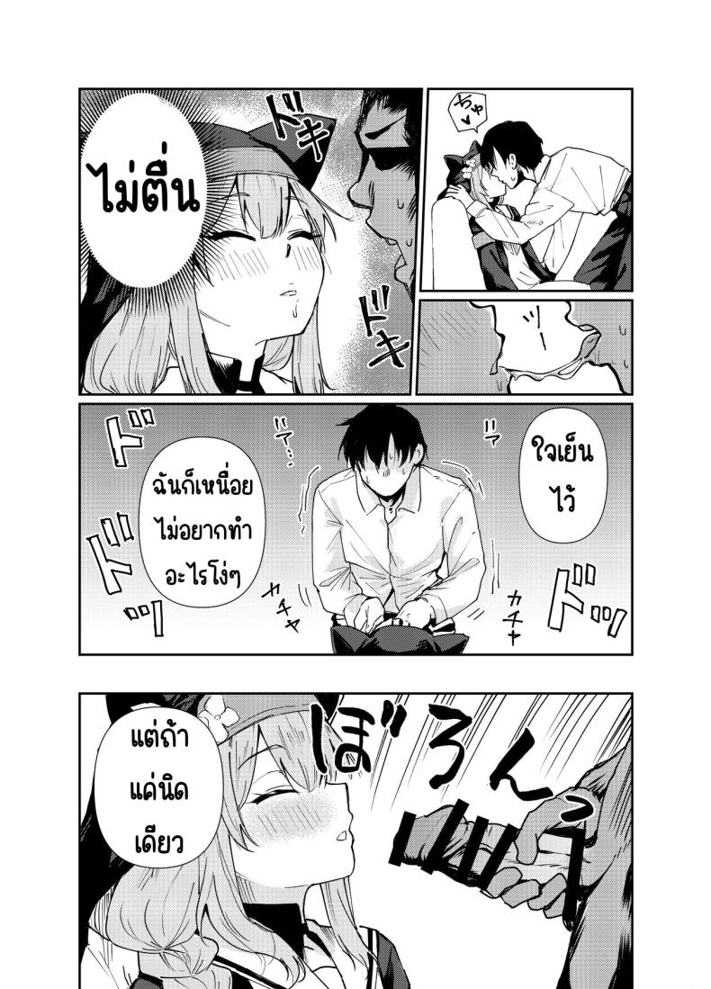 ที่ห้องพักมีมารีนอนอยู่ [Tenkiame (Yuki Wosora)] Schale no Bushitsu de, Mari ga Neteita. (Blue Archive) – ที่ห้องพักมีมารีนอนอยู่ [Tenkiame (Yuki Wosora)] Schale no Bushitsu de, Mari ga Neteita. (Blue Archive) หน้า 5
