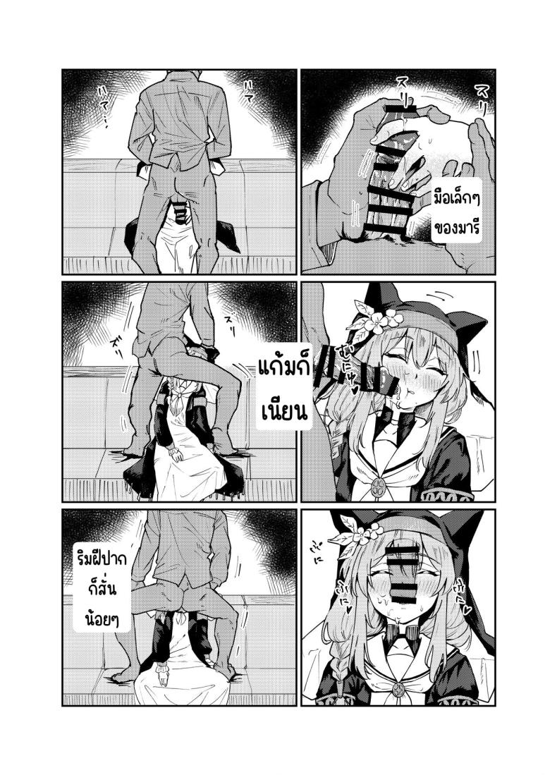 ที่ห้องพักมีมารีนอนอยู่ [Tenkiame (Yuki Wosora)] Schale no Bushitsu de, Mari ga Neteita. (Blue Archive) – ที่ห้องพักมีมารีนอนอยู่ [Tenkiame (Yuki Wosora)] Schale no Bushitsu de, Mari ga Neteita. (Blue Archive) หน้า 6