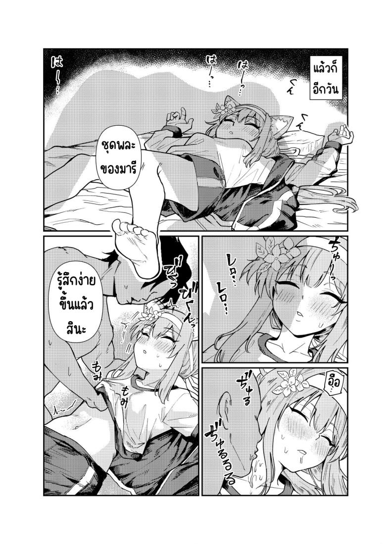 ที่ห้องพักมีมารีนอนอยู่ [Tenkiame (Yuki Wosora)] Schale no Bushitsu de, Mari ga Neteita. (Blue Archive) – ที่ห้องพักมีมารีนอนอยู่ [Tenkiame (Yuki Wosora)] Schale no Bushitsu de, Mari ga Neteita. (Blue Archive) หน้า 18