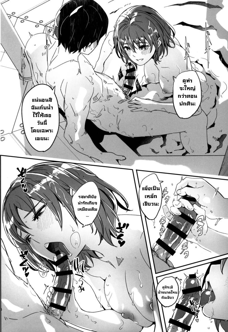 เรื่องที่สามีฉันไม่รู้ (C105) [telomereNA (Gustav)] Hitozuma ga Tane o Haramu made Onsen Furin Ryokou Hen Until Married Woman Concieves Seed Adulterous Hot Spring Trip – เรื่องที่สามีฉันไม่รู้ (C105) [telomereNA (Gustav)] Hitozuma ga Tane o Haramu made Onsen Furin Ryokou Hen Until Married Woman Concieves Seed Adulterous Hot Spring Trip หน้า 6
