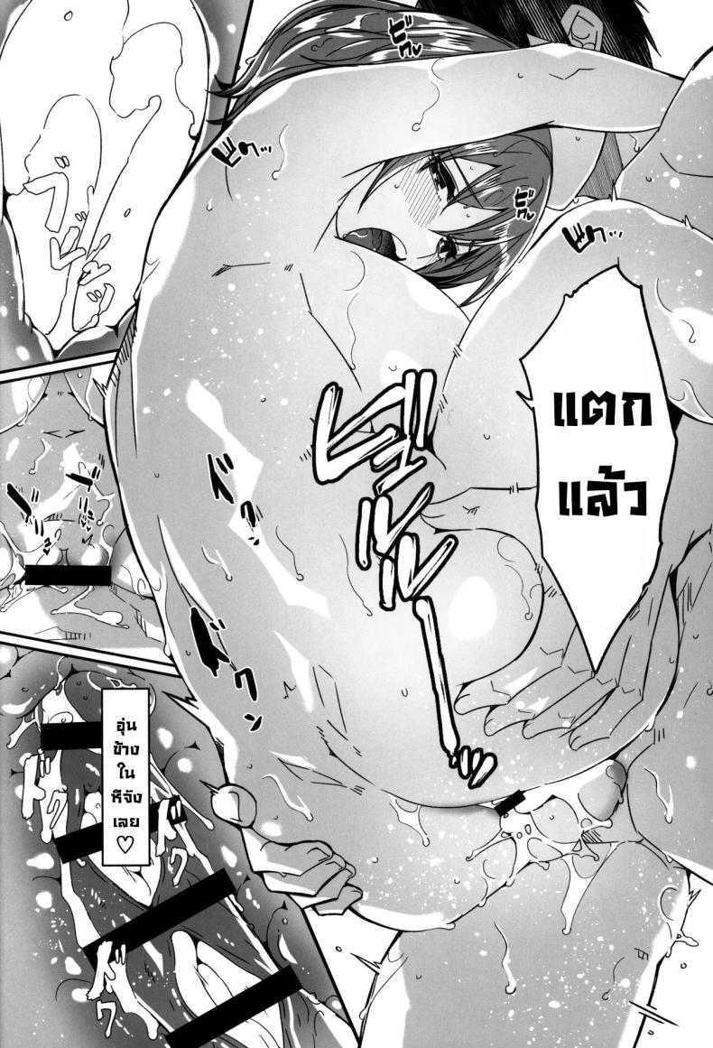 เรื่องที่สามีฉันไม่รู้ (C105) [telomereNA (Gustav)] Hitozuma ga Tane o Haramu made Onsen Furin Ryokou Hen Until Married Woman Concieves Seed Adulterous Hot Spring Trip – เรื่องที่สามีฉันไม่รู้ (C105) [telomereNA (Gustav)] Hitozuma ga Tane o Haramu made Onsen Furin Ryokou Hen Until Married Woman Concieves Seed Adulterous Hot Spring Trip หน้า 24
