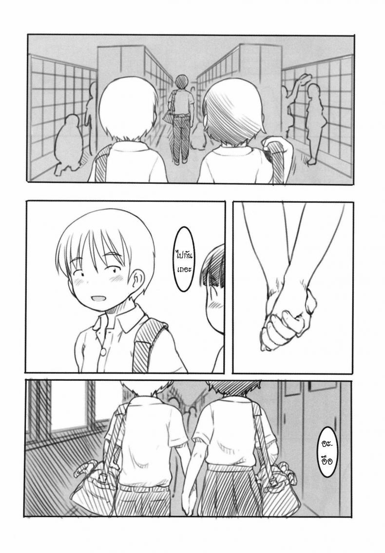 น้องสาวและแฟนหนุ่ม [Kuromahou Kenkyuujo (Nukaji)] Shinyuu wa Imouto no Kareshi My friend is my little sister’s boyfriend – น้องสาวและแฟนหนุ่ม [Kuromahou Kenkyuujo (Nukaji)] Shinyuu wa Imouto no Kareshi My friend is my little sister’s boyfriend หน้า 5