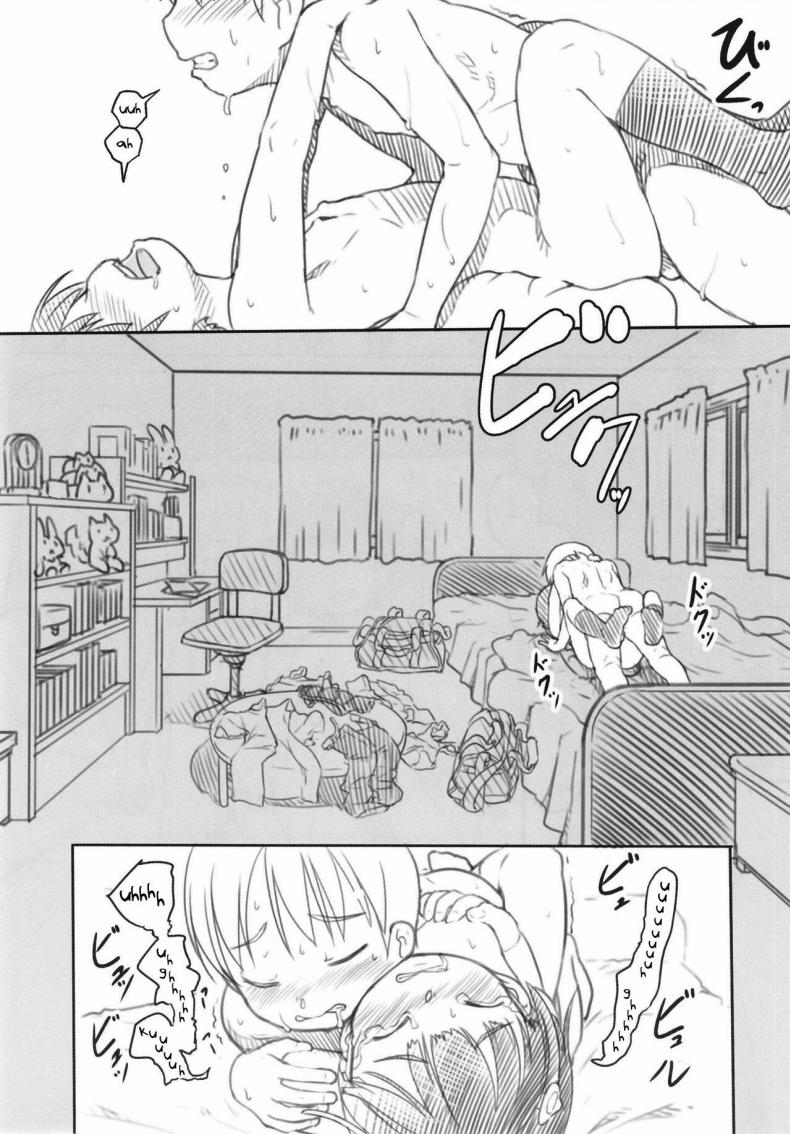 น้องสาวและแฟนหนุ่ม [Kuromahou Kenkyuujo (Nukaji)] Shinyuu wa Imouto no Kareshi My friend is my little sister’s boyfriend – น้องสาวและแฟนหนุ่ม [Kuromahou Kenkyuujo (Nukaji)] Shinyuu wa Imouto no Kareshi My friend is my little sister’s boyfriend หน้า 16