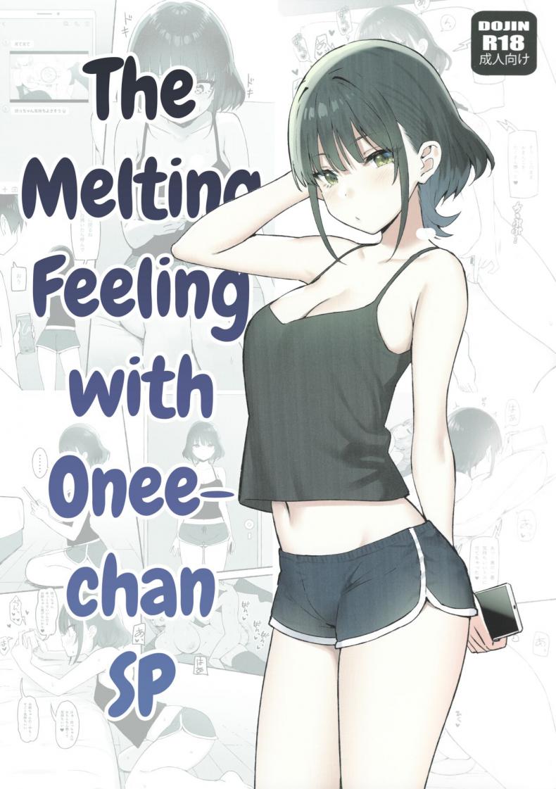 สนใจไปอาบน้ำด้วยกันป่ะ [Candy Club (Sky)] Onee-chan to Torokeru Kimochi SP The Melting Feeling with Onee-chan SP – สนใจไปอาบน้ำด้วยกันป่ะ [Candy Club (Sky)] Onee-chan to Torokeru Kimochi SP The Melting Feeling with Onee-chan SP หน้า 1