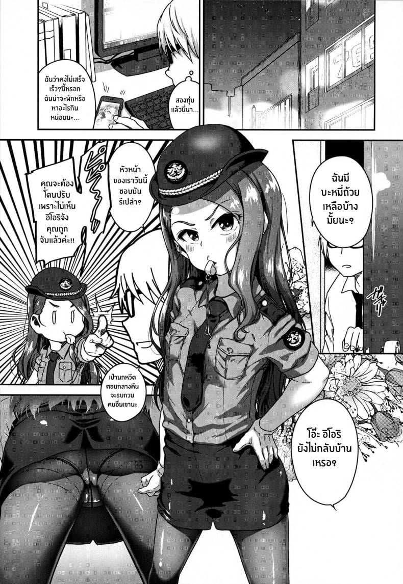 เจ้าหน้าตำรวจที่อิโอริจัง(C96) [Dadachamame (TTOMM)] Omawari-san Kono Hito desu That’s Him, Officer! (THE IDOLM@STER) – เจ้าหน้าตำรวจที่อิโอริจัง(C96) [Dadachamame (TTOMM)] Omawari-san Kono Hito desu That’s Him, Officer! (THE IDOLM@STER) หน้า 2