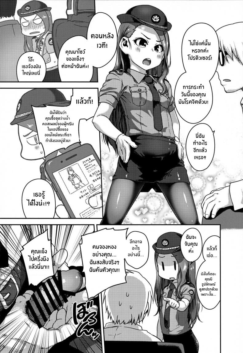 เจ้าหน้าตำรวจที่อิโอริจัง(C96) [Dadachamame (TTOMM)] Omawari-san Kono Hito desu That’s Him, Officer! (THE IDOLM@STER) – เจ้าหน้าตำรวจที่อิโอริจัง(C96) [Dadachamame (TTOMM)] Omawari-san Kono Hito desu That’s Him, Officer! (THE IDOLM@STER) หน้า 3