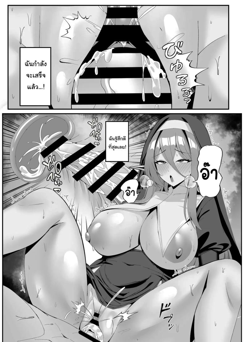 ปัญหากวนใจของซิสเตอร์สาว [POTATO BOMB (ONEDOO)] Hatsujouki no Elf Sister wa Mainichi Joukachuu The Elf Sister in Heat is Aroused Every Day – ปัญหากวนใจของซิสเตอร์สาว [POTATO BOMB (ONEDOO)] Hatsujouki no Elf Sister wa Mainichi Joukachuu The Elf Sister in Heat is Aroused Every Day หน้า 22